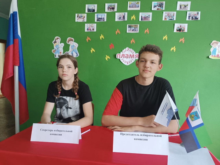 Выборы Президента ЛТО.