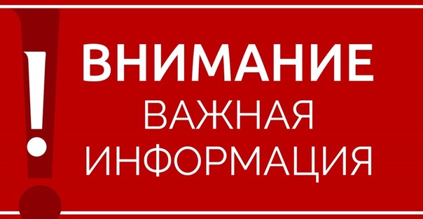 Информационные карточки Центра информационной безопасности и психологической помощи.