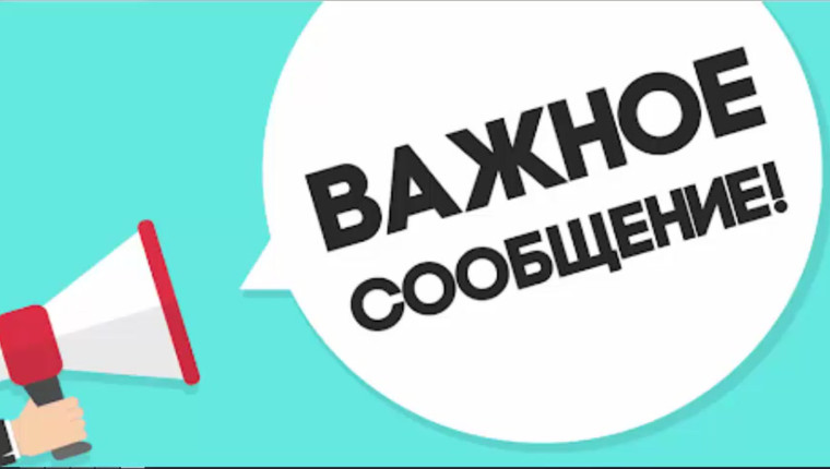 Предупреждение и профилактика чрезвычайных происшествий с несовершеннолетними.